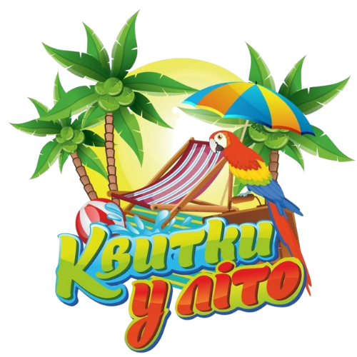 ПОДОРОЖІ В РАДІСТЬ